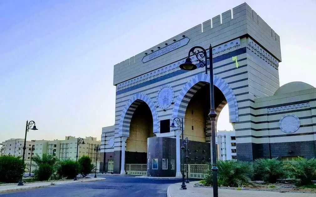 Apply for the 2025 Fully Funded Scholarship at the Islamic University of Madinah